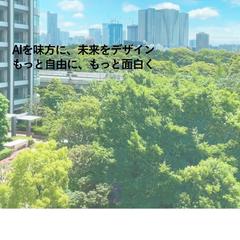 採用サイト制作（IT企業）