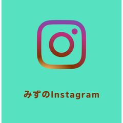 LINEメニュー