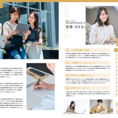 大学パンフレット02