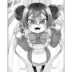 がおー！