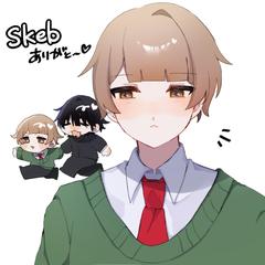 ご依頼