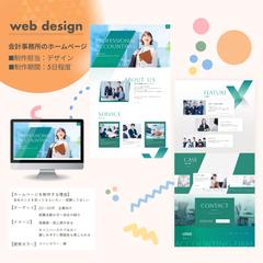 コーポレイトサイト