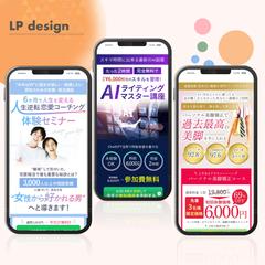 LP制作実績