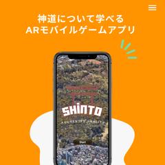 神社について学べるARモバイルゲームアプリ