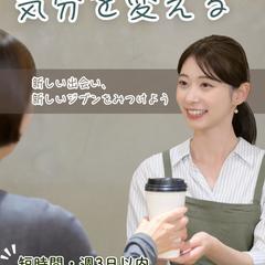 Meta広告画像　ストーリー表示