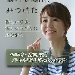 Meta広告画像　ストーリー表示