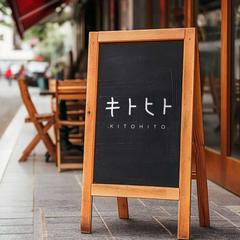 林業従事者のロゴデザイン