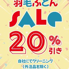 クリーニング店のPOP制作