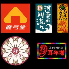 映画「KILLTUBE」　看板デザイン