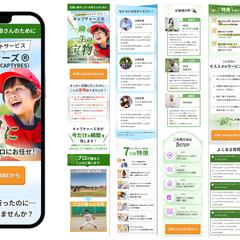 少年野球専門フォトサービス