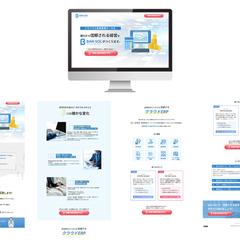 会計ソフト