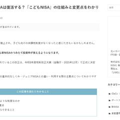 執筆記事例