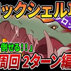 YouTubeサムネイル画像