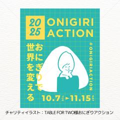 ポスター・チラシデザイン