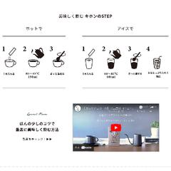 INICcoffee