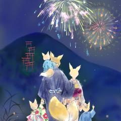 きつねと花火