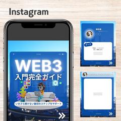 Instagramのサムネイル画像作成