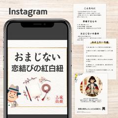 Instagramの投稿デザイン制作