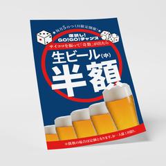 飲食店の店内POP