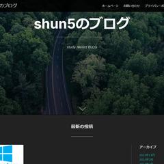 個人ブログのホームページ作成