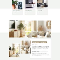 架空のレンタル家具サービス　LP