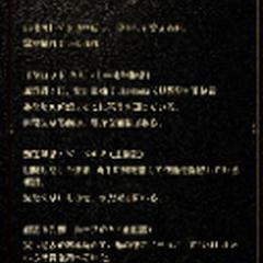 お渡しする占い鑑定書5000文字版のイメージです。