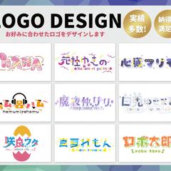 Vtuber、配信者向けネームロゴ