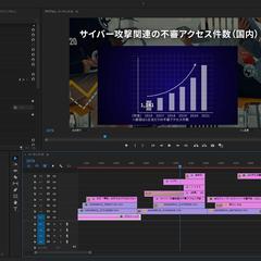 セキュリティ研修用の動画を作成