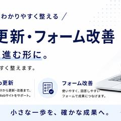 業務整理サービスのヘッダー画像