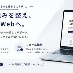 ランサーズ用パッケージ画像