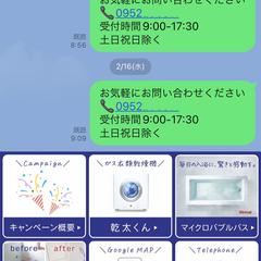 佐賀県佐賀市　丸吉商事（株）様（ガス・リフォーム）