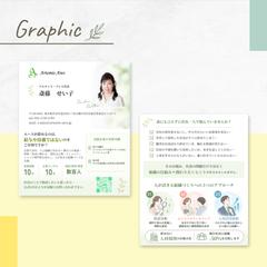 アルテミス・アレス 斎藤せい子様 企業向け二つ折り名刺
