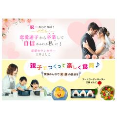 アメブロヘッダー