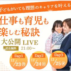 セミナー告知バナー