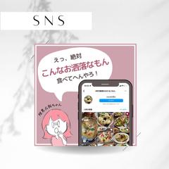 SNS投稿画像（料理系アカウント）