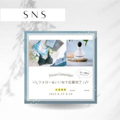 SNS投稿画像（EC販売店）