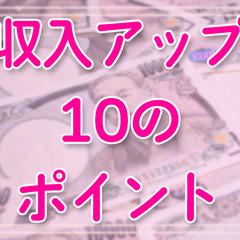 お金も心も豊かになる！オラクルカード一言メッセージ付き