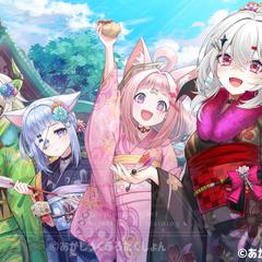 あかしっくぷろだくしょん　2025お正月イラスト