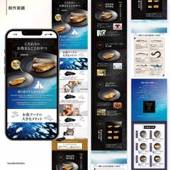 ペット用品（犬猫のお魚おやつ）LP制作