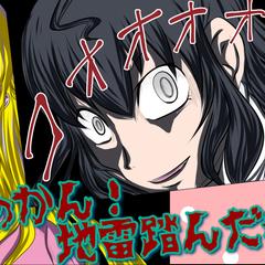 youtube漫画