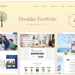 ポートフォリオ