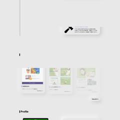 T-DESIGNのポートフォリオサイトを作成