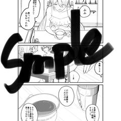 創作漫画