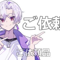 Vtuber様が