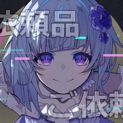 Vtuber様
