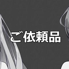 オリジナル楽曲