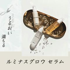 新作のスキンケア商品のバナー