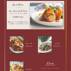 ランチメニュー