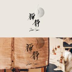 十三夜の月を描いた和モダンな筆文字ロゴ