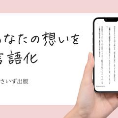 出版実績